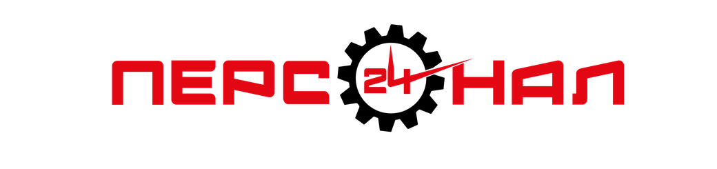 Блог Персонал 24